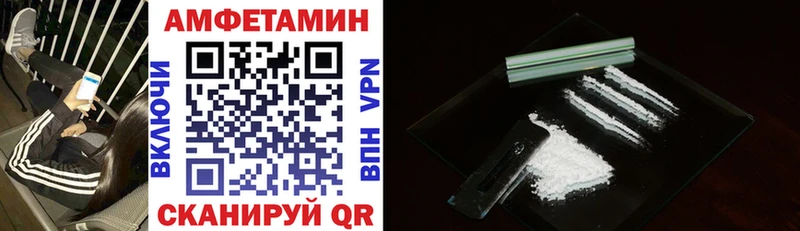 АМФ VHQ  что такое   omg как зайти  Горно-Алтайск 