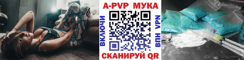 Alpha PVP СК Горно-Алтайск