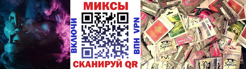 БУТИРАТ BDO  Горно-Алтайск 