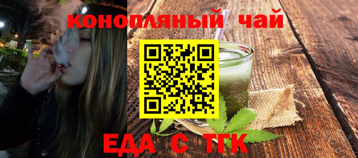Canna-Cookies марихуана  Вход с VPN  Горно-Алтайск 