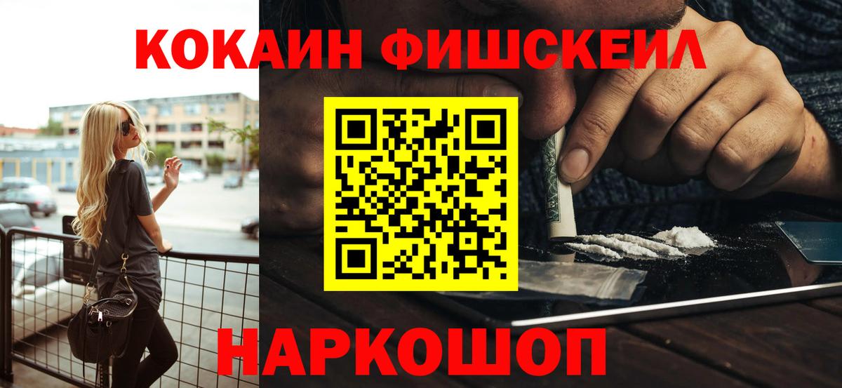 Горно-Алтайск  КОКАИН Columbia  Вход с VPN  Кокаин  Cocaine 98% 
