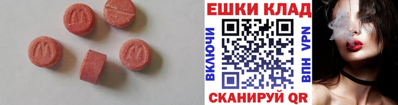 Ecstasy Philipp Plein  кракен как войти  Горно-Алтайск 