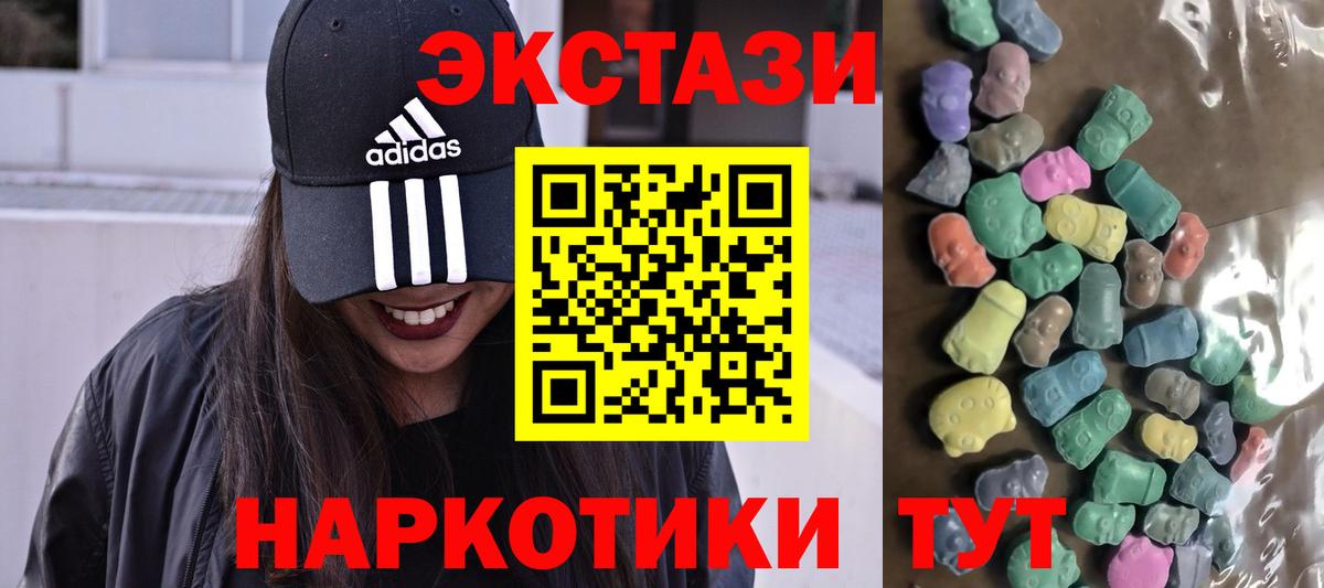 закладка  Вход с VPN  Горно-Алтайск  Экстази 99%  Экстази XTC  Ecstasy 