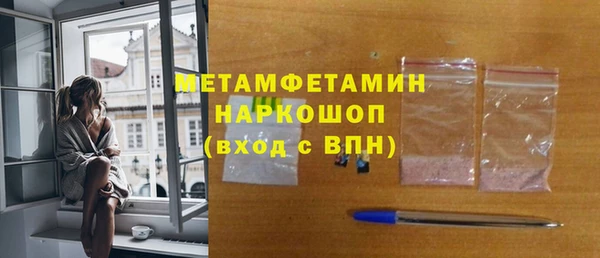 PSILOCYBIN Белокуриха