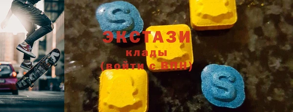 2c-b Беломорск