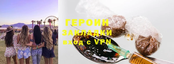 дурь Богородск