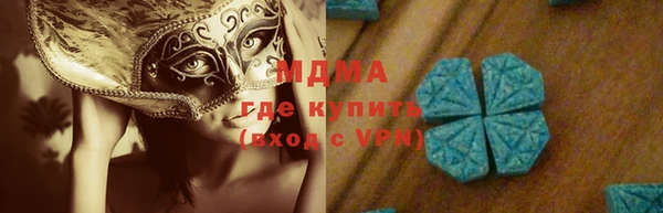 дурь Богородск