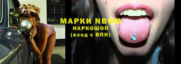 мяу мяу мука Богородицк