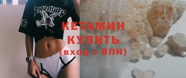 мяу мяу мука Богородицк