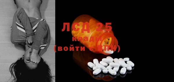 мяу мяу мука Богородицк