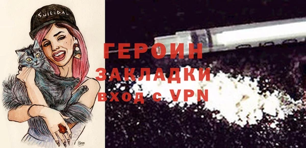 мяу мяу мука Богородицк