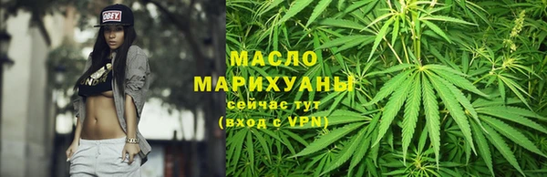 мяу мяу мука Богородицк