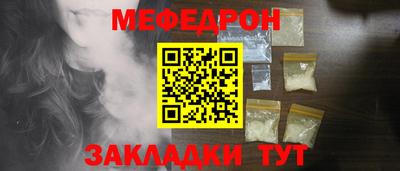 герыч Малоярославец