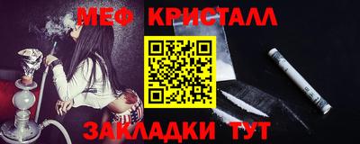 герыч Мариинск