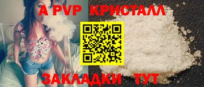 герыч Мариинск