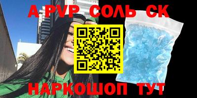 герыч Малоярославец