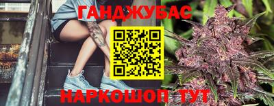 герыч Мариинск