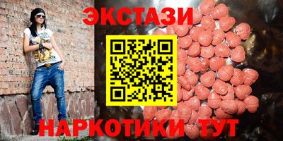 герыч Мариинск