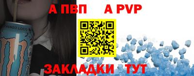 герыч Мариинск
