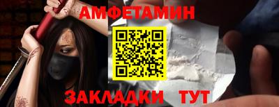 герыч Мариинск
