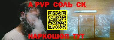 герыч Мариинск