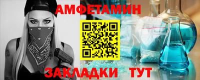 герыч Мариинск