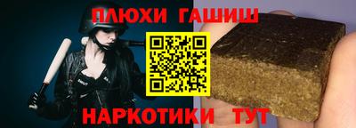 герыч Мариинск