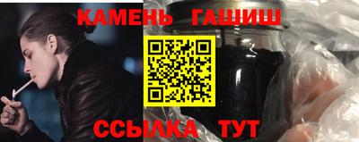 герыч Мариинск
