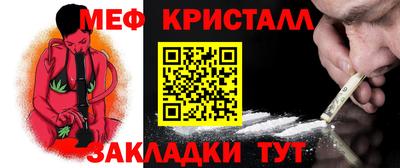 герыч Малоярославец