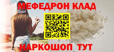 герыч Мариинск