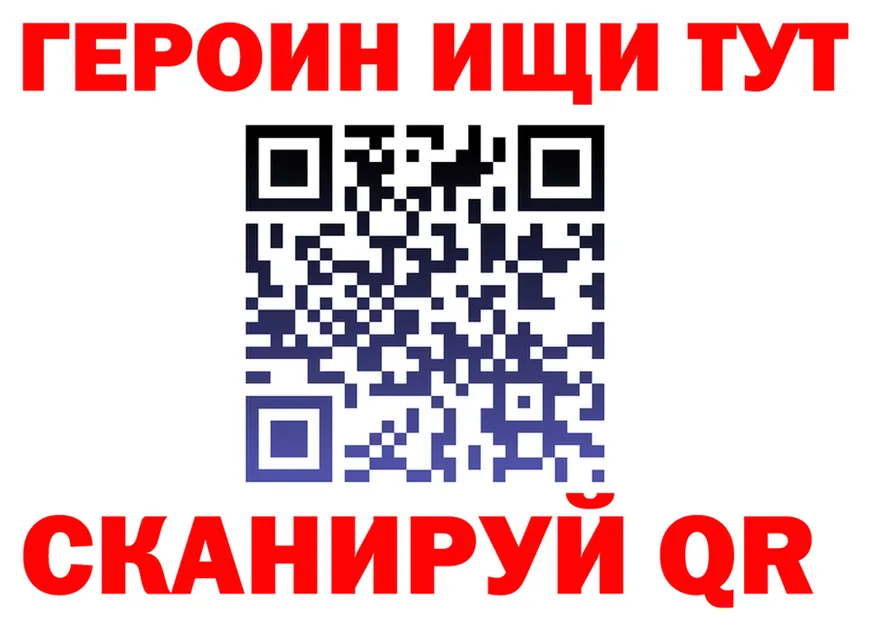 АМФ VHQ вход мориарти MEGA Горно-Алтайск