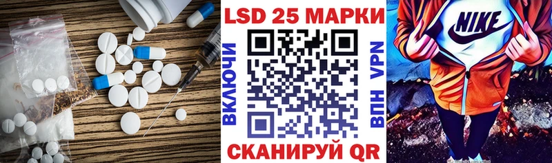 ЛСД экстази кислота МЕГА как зайти Горно-Алтайск наркота
