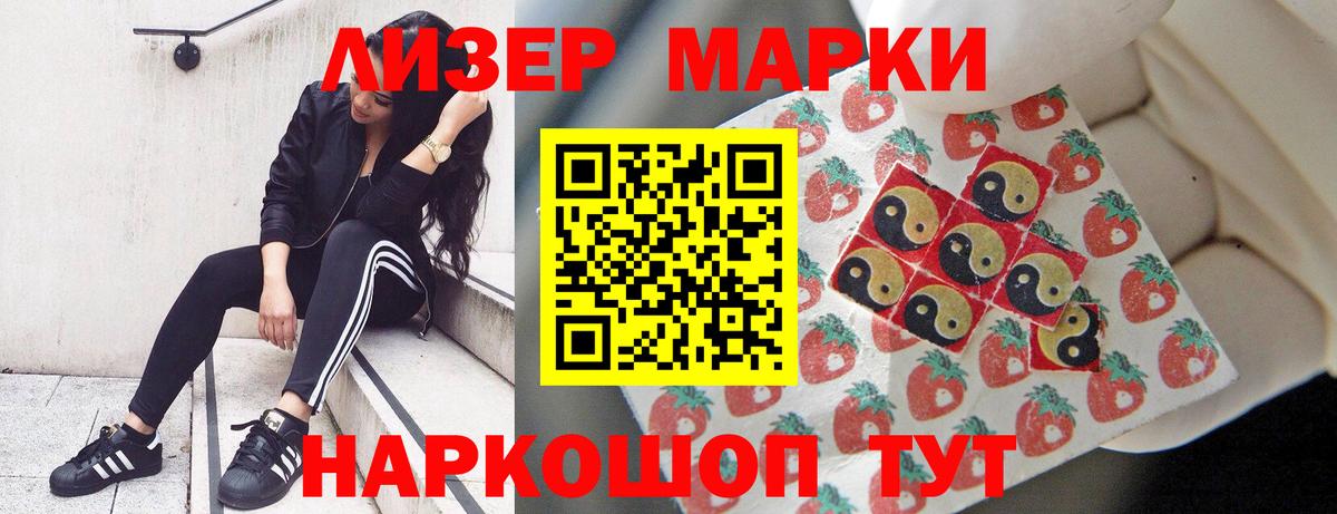 ЛСД экстази ecstasy  mega рабочий сайт  Горно-Алтайск  ЛСД экстази кислота  Вход с VPN 