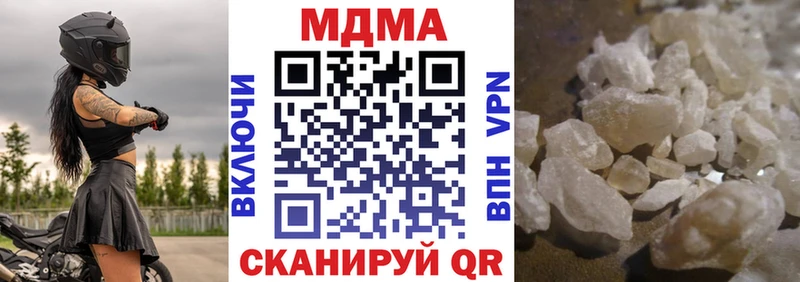 ОМГ ОМГ зеркало Горно-Алтайск MDMA Molly