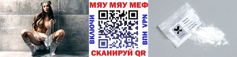 сколько стоит  Горно-Алтайск  МЯУ-МЯУ мука 