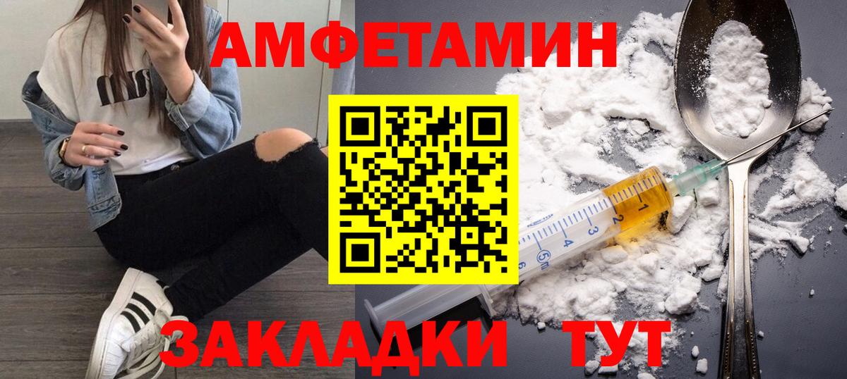 Первитин винт  Первитин винт  Горно-Алтайск  Вход с VPN 