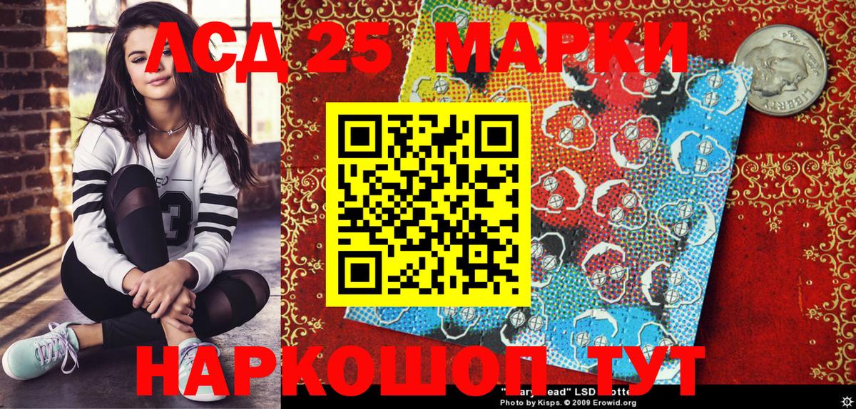 Марки NBOMe 1,8мг Горно-Алтайск