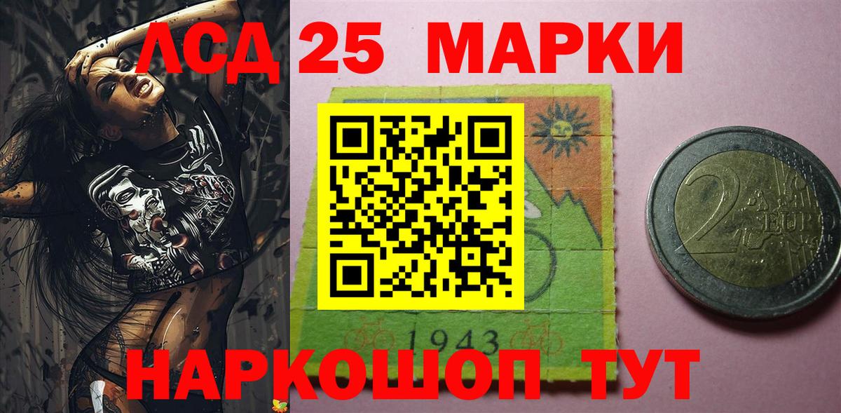 Марки N-bome  где купить наркоту  Горно-Алтайск  Марки 25I-NBOMe 1,8мг  Вход с VPN 