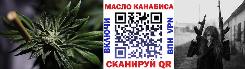 Дистиллят ТГК вейп мориарти официальный сайт Горно-Алтайск