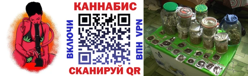 Бошки Шишки марихуана сколько стоит Горно-Алтайск
