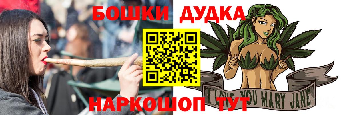 МАРИХУАНА Bruce Banner  Вход с VPN  Канабис VHQ  Горно-Алтайск  Шишки марихуана Amnesia 